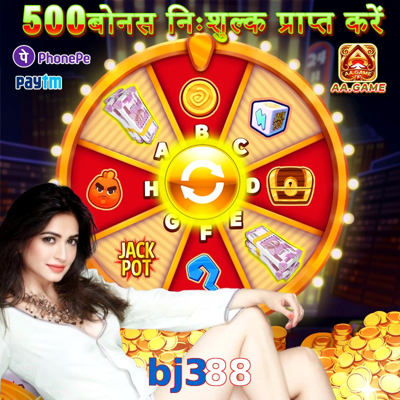 bj388