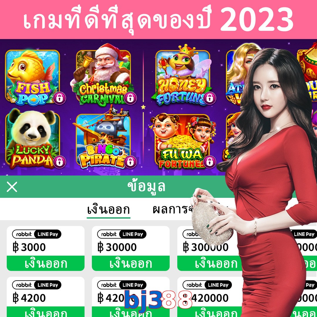 bj388