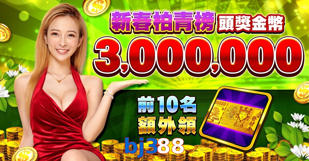 bj388